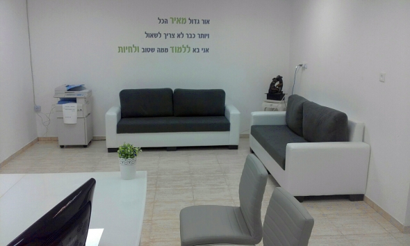 מכללת הנות אתר קורסים